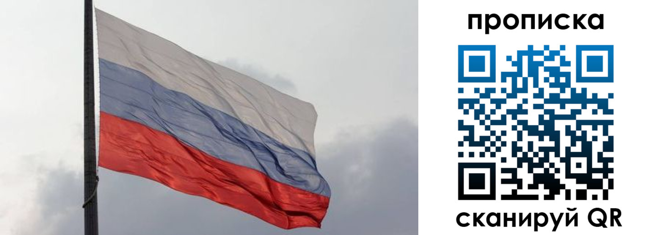 прописка в квартире в Карачеве